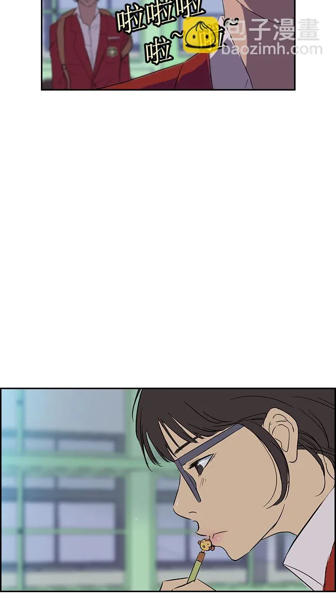 第20话 第44页
