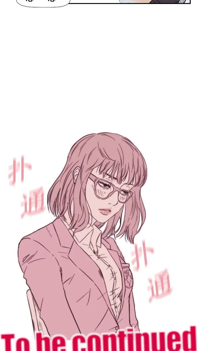第20话 第46页
