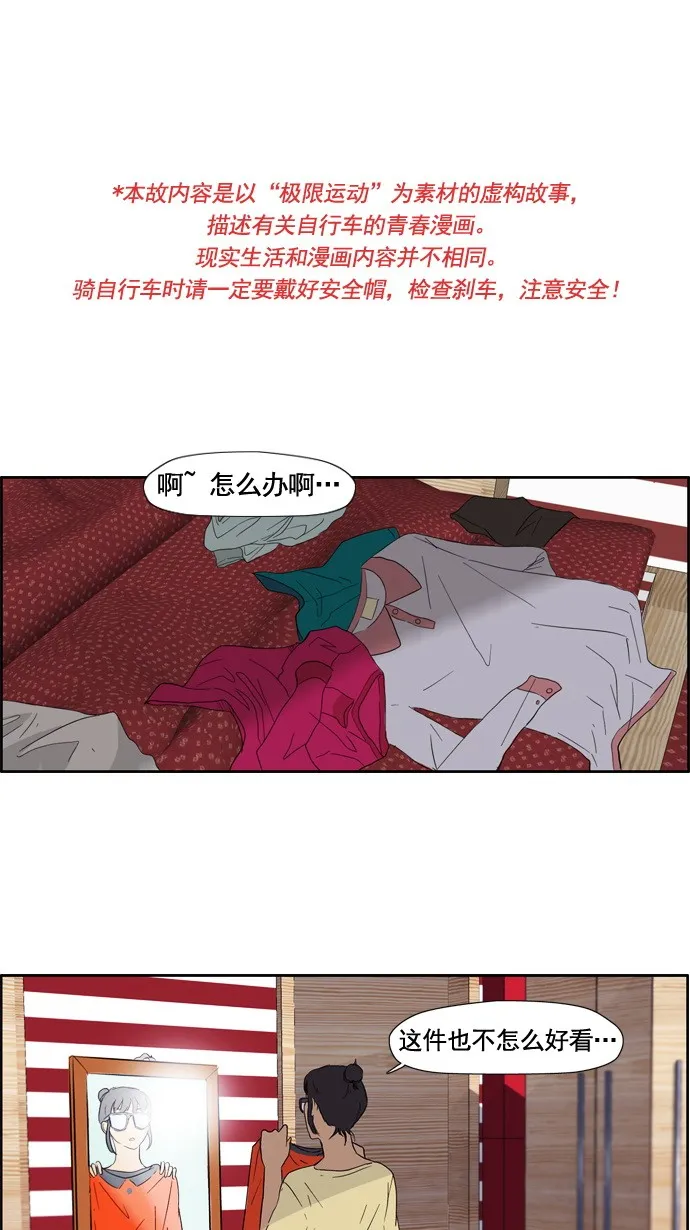 第21话 第1页
