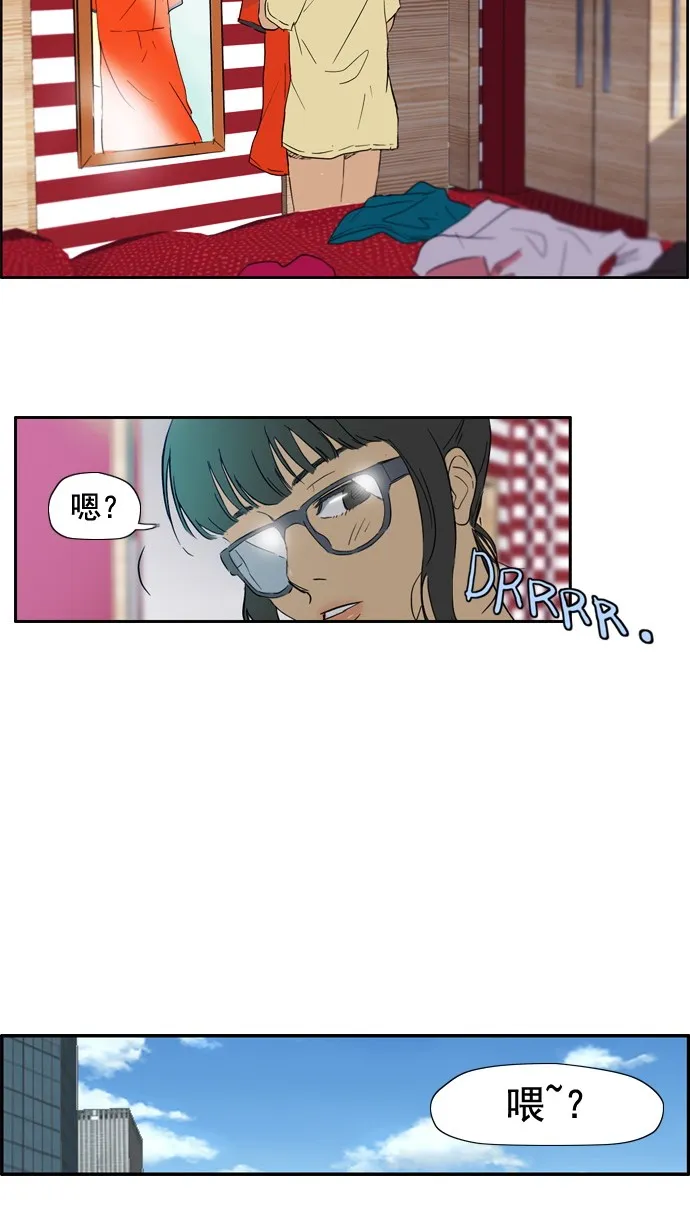 第21话 第2页