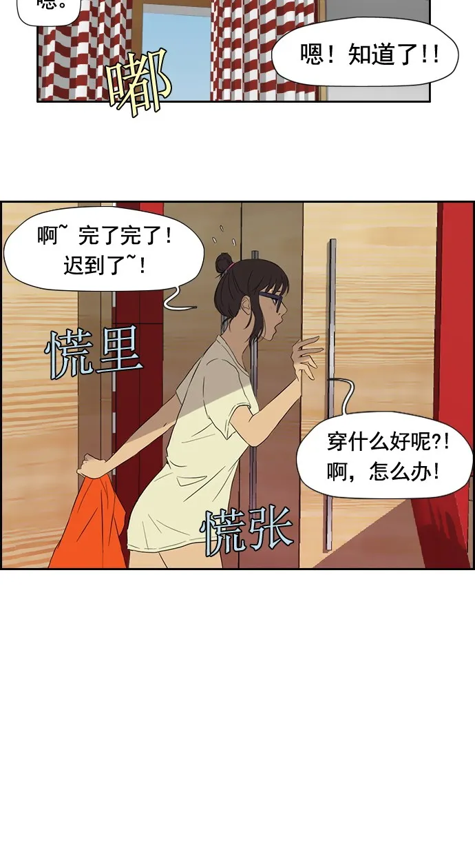 第21话 第4页