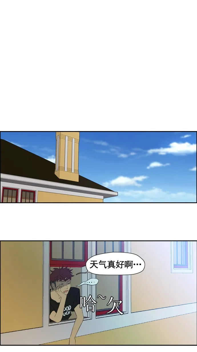 第21话 第5页