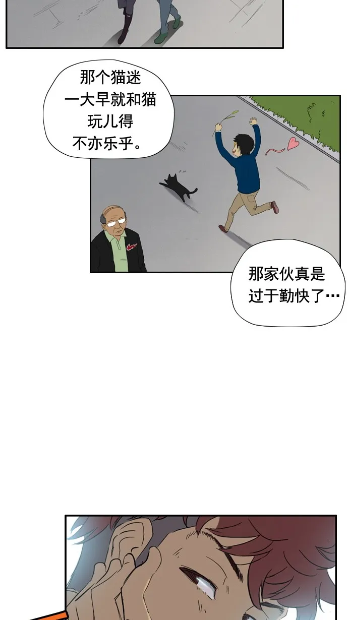 第21话 第7页