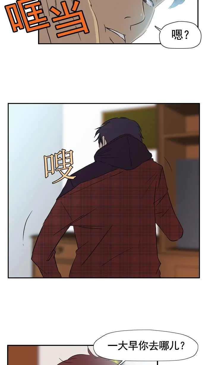 第21话 第8页