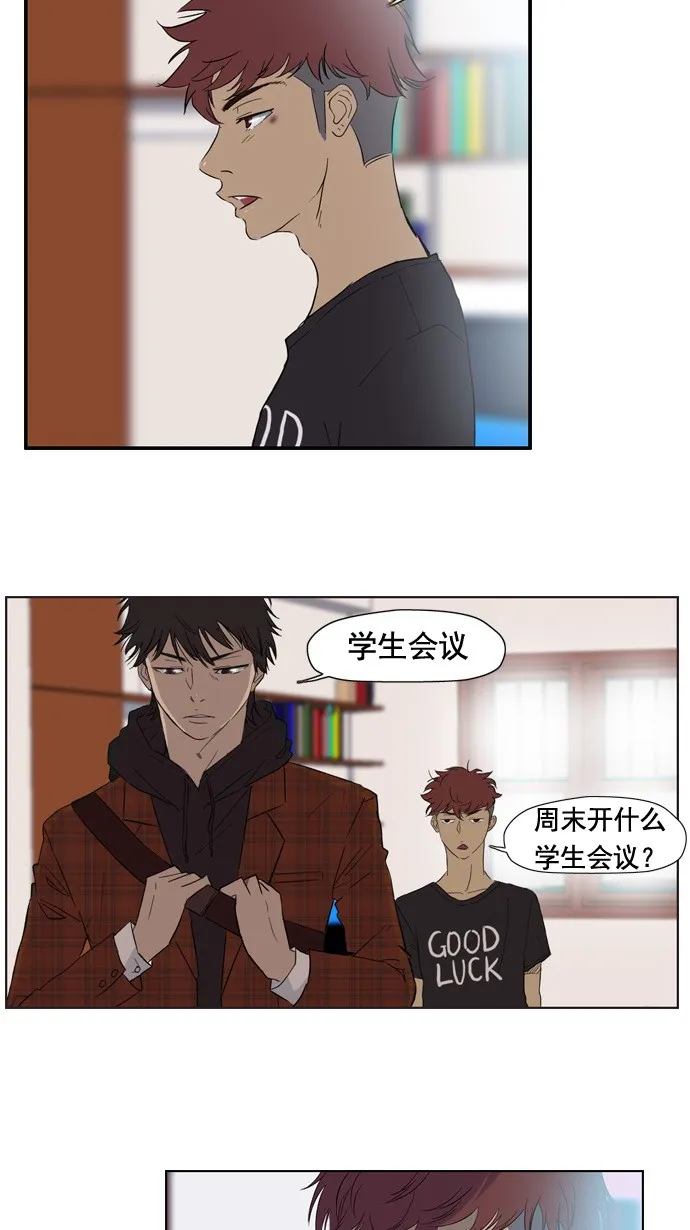 第21话 第9页