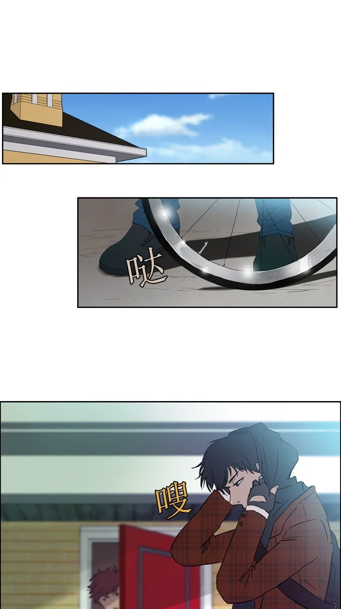 第21话 第11页