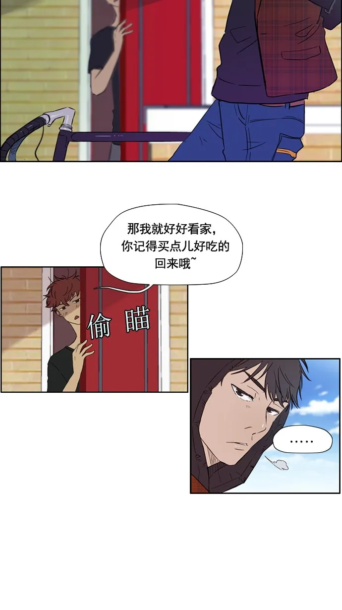 第21话 第12页