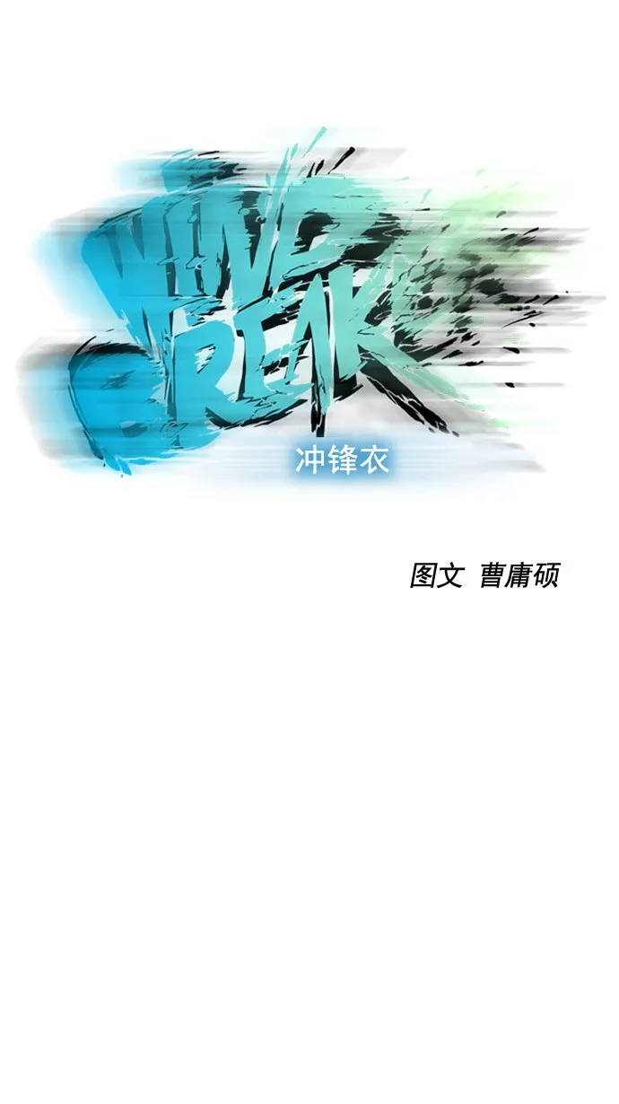 第21话 第13页