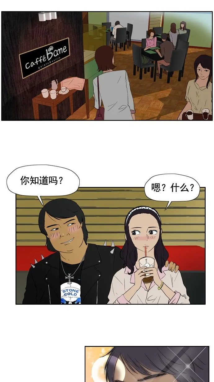 第21话 第14页