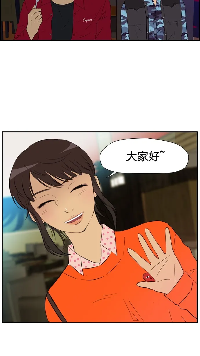 第21话 第16页