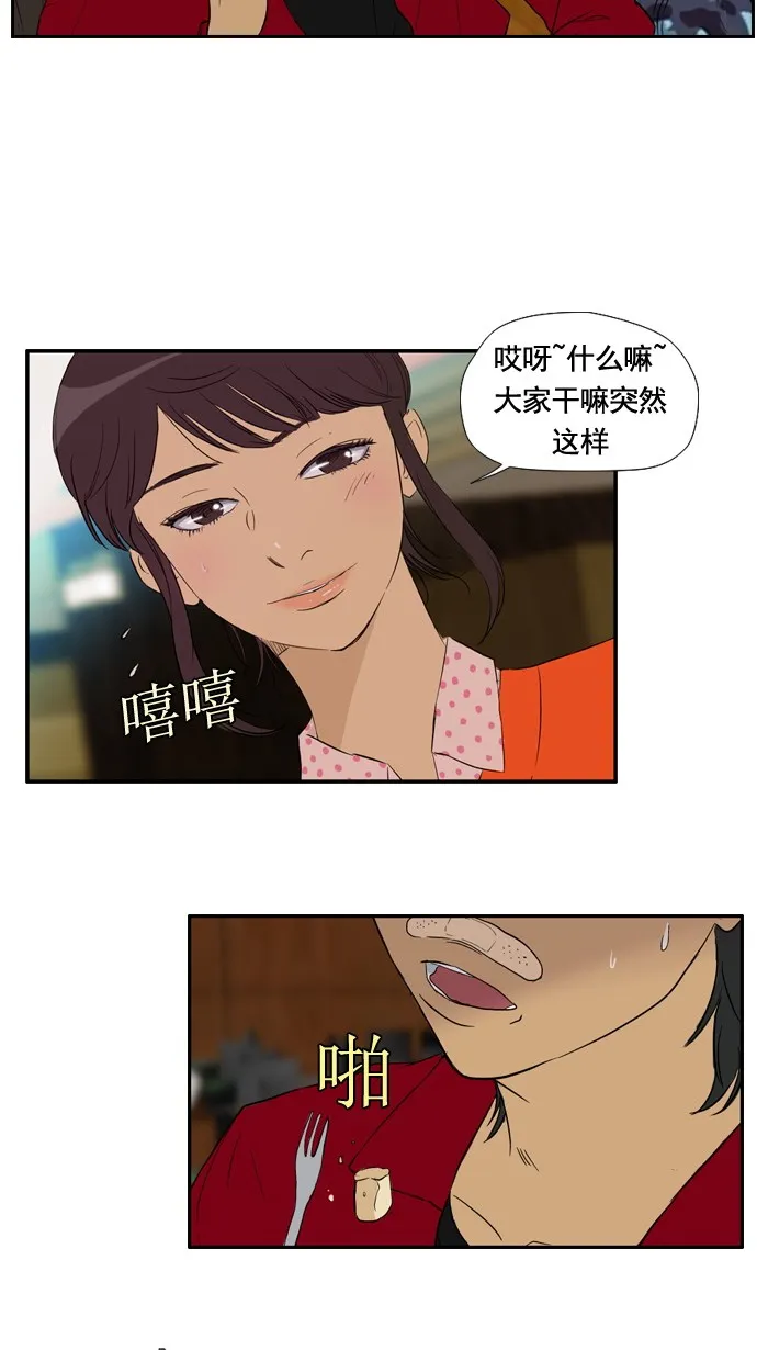 第21话 第18页