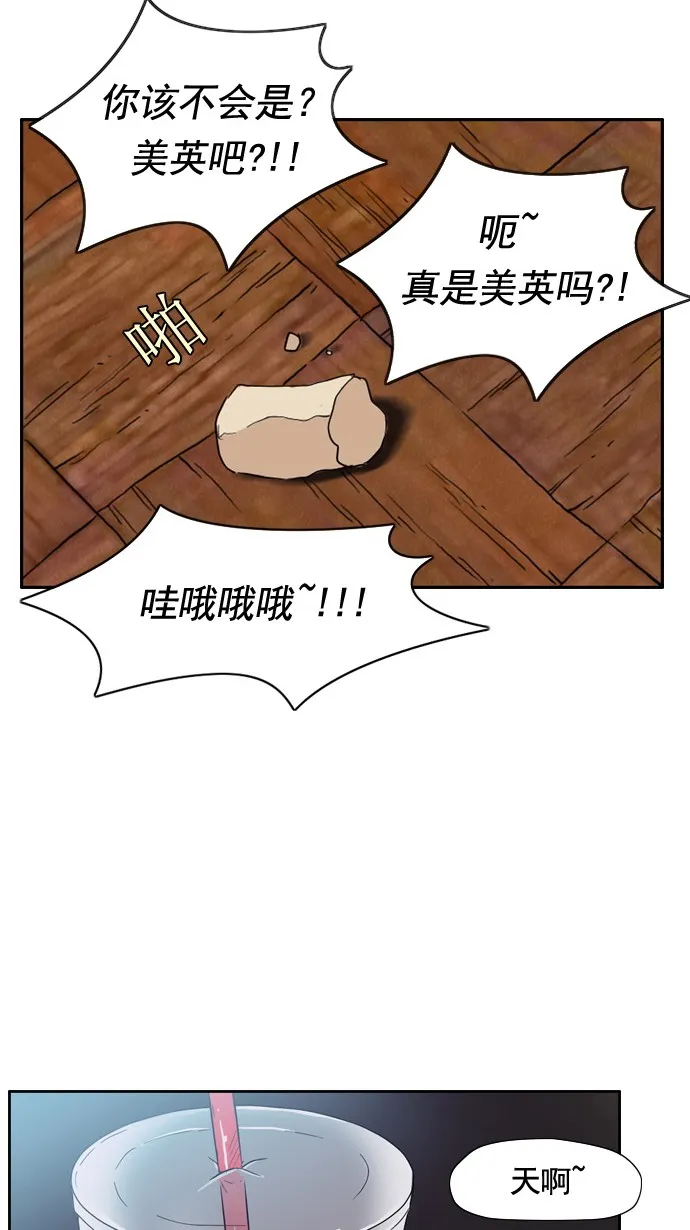 第21话 第19页