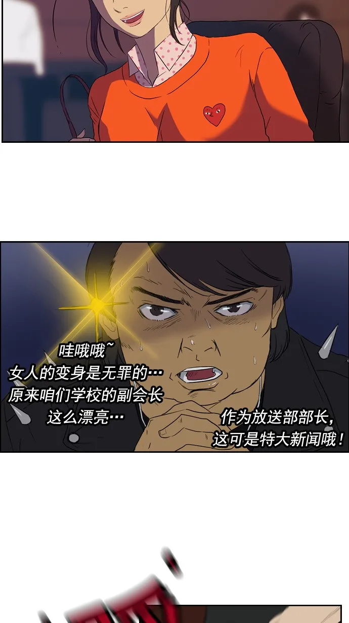 第21话 第21页