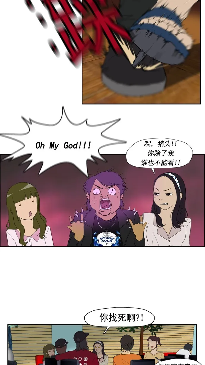第21话 第22页