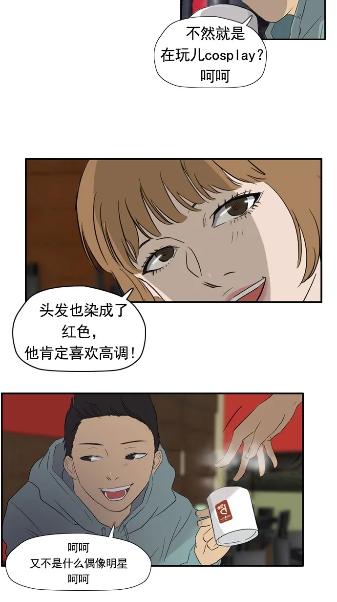 第21话 第27页