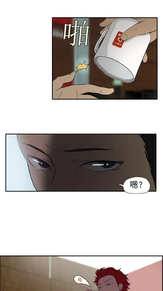 第21话 第28页