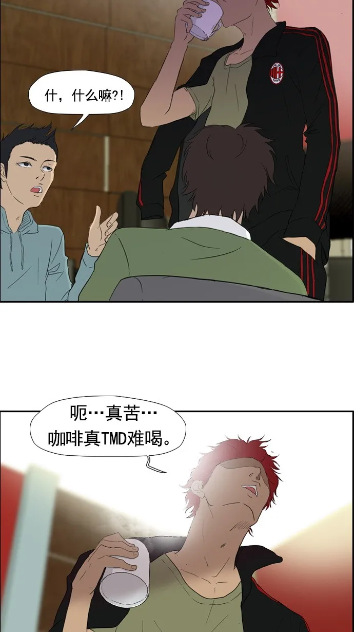 第21话 第29页
