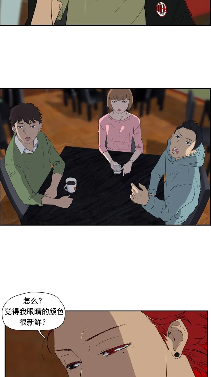 第21话 第30页