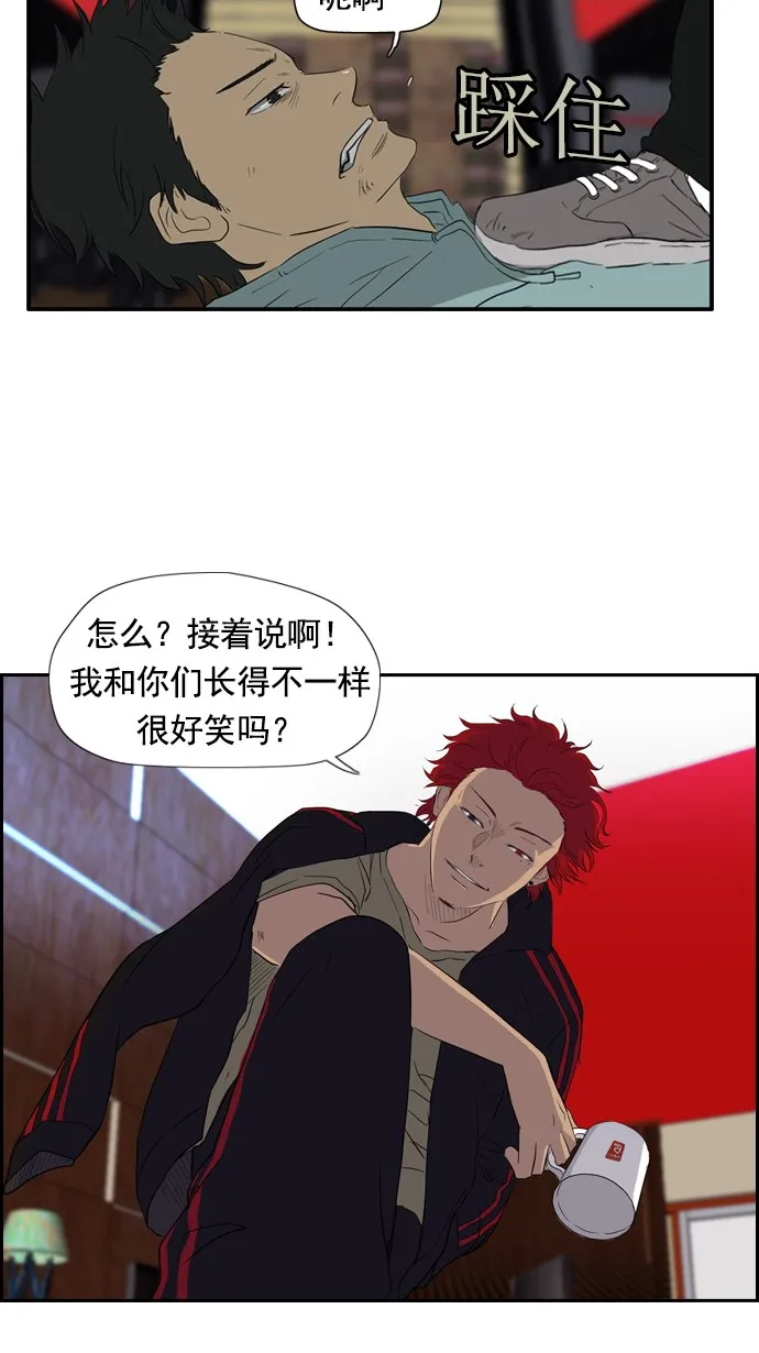 第21话 第34页