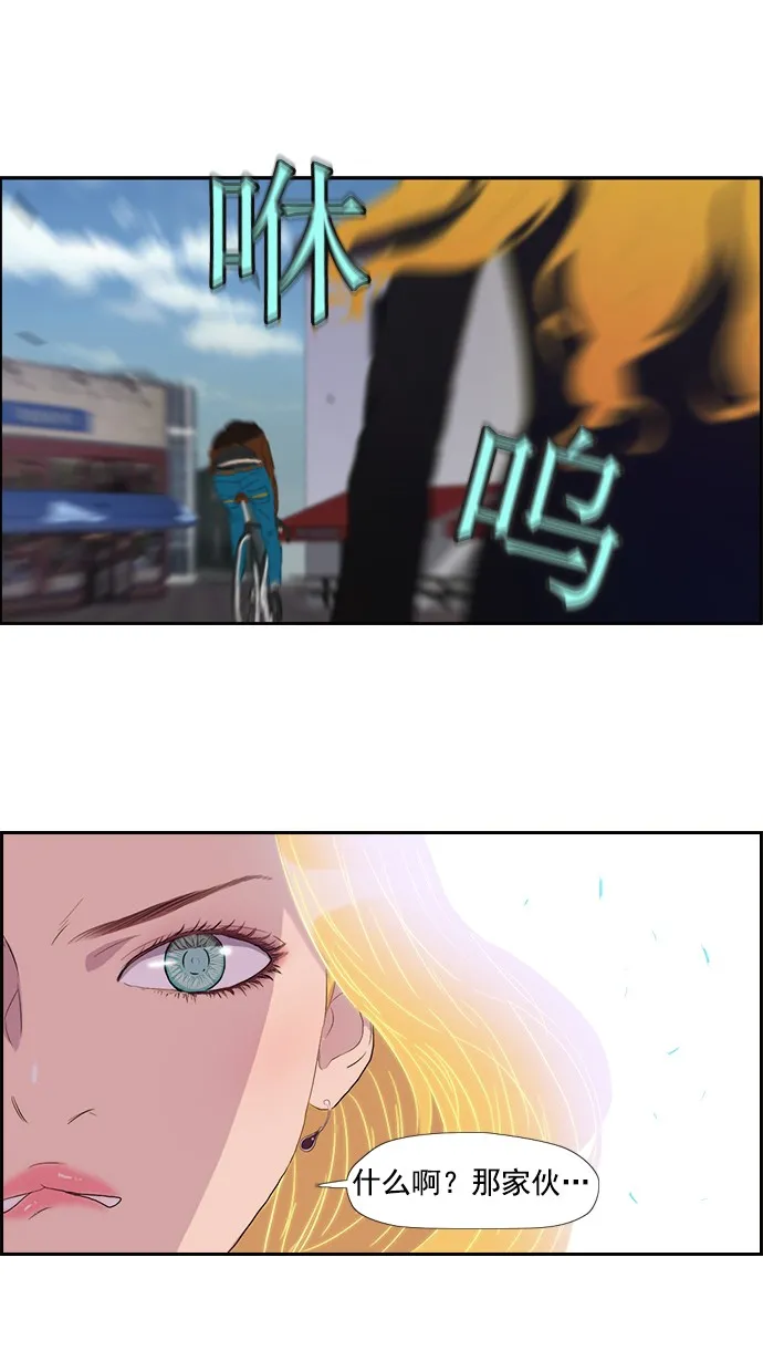 第23话 第2页