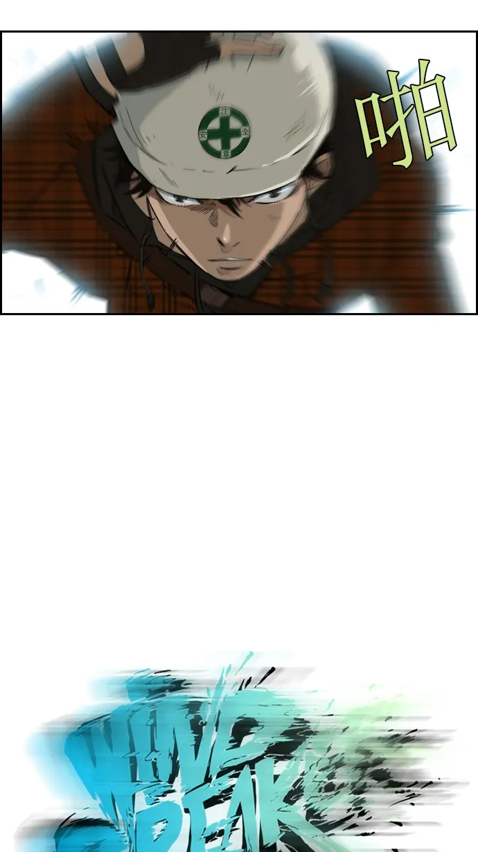 第23话 第6页