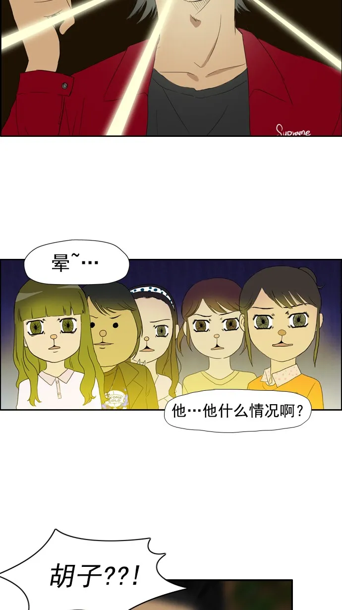 第23话 第16页