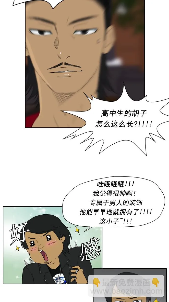 第23话 第17页