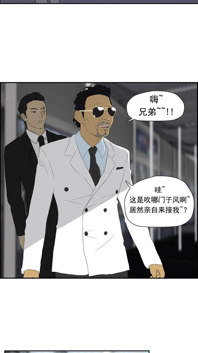 第23话 第26页