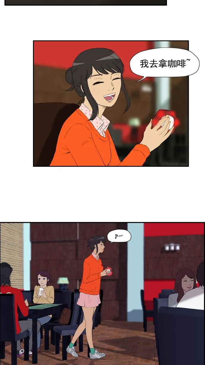 第23话 第31页