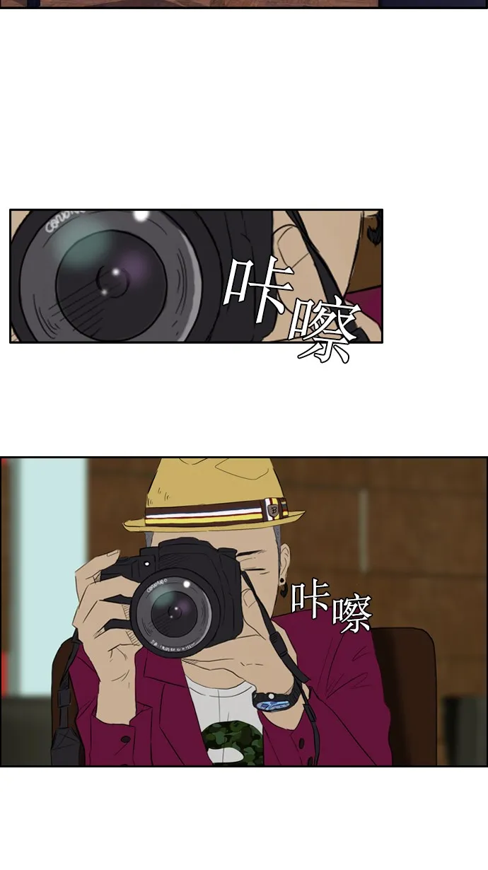 第23话 第32页