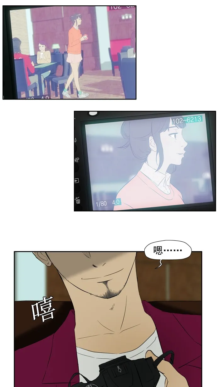 第23话 第33页