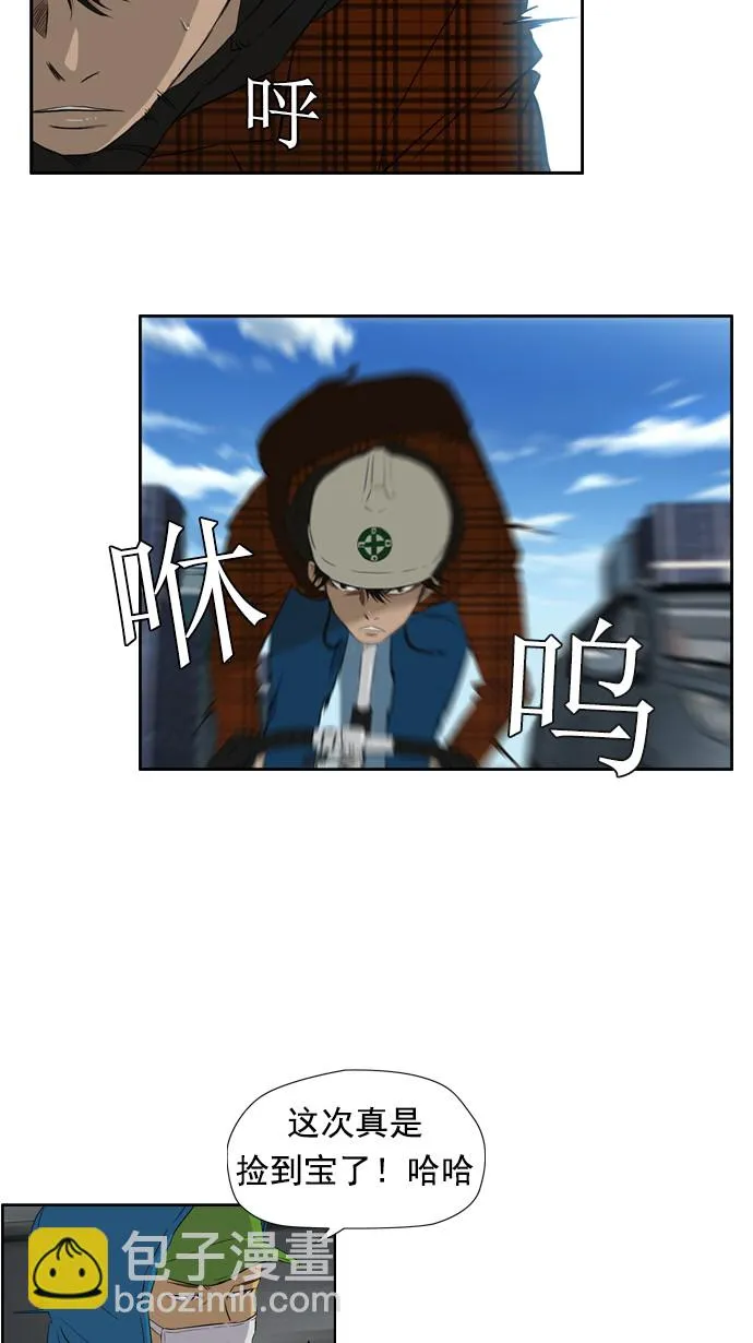 第23话 第35页