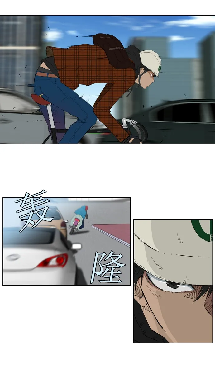 第23话 第38页
