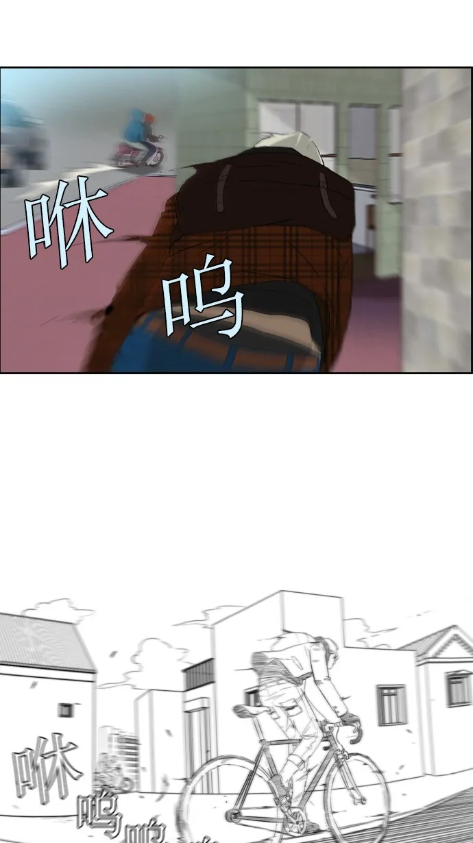 第23话 第39页