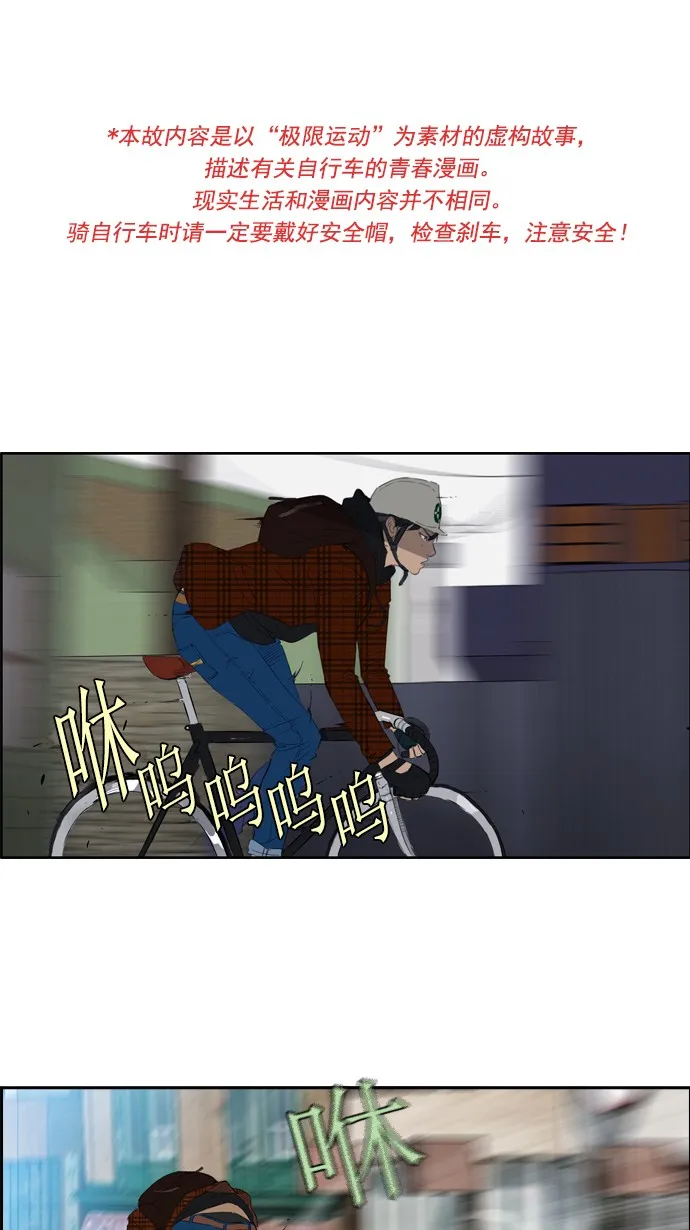 第24话 第1页
