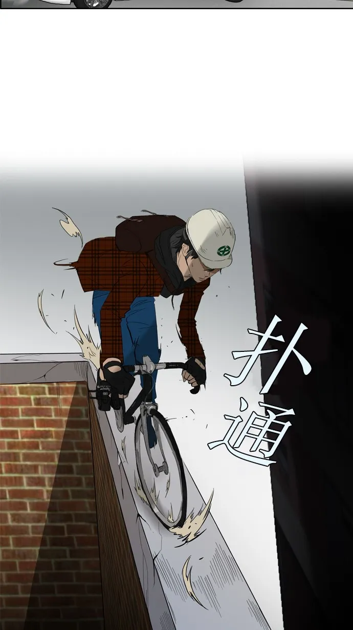 第24话 第4页
