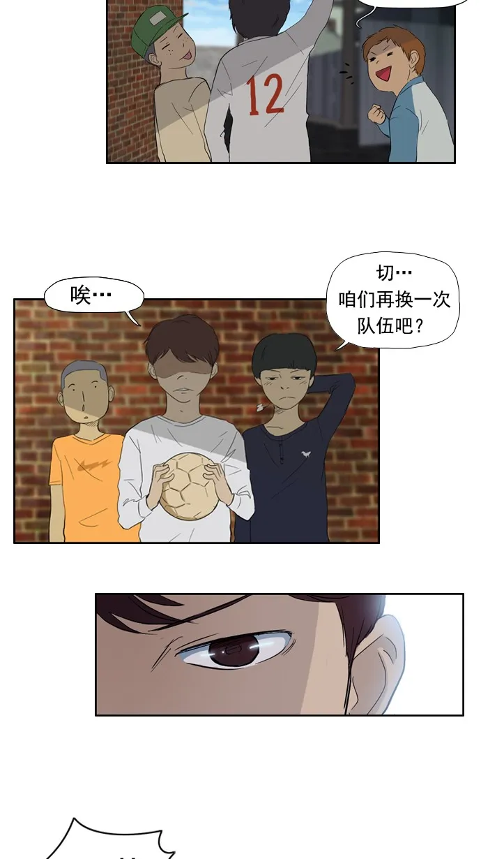 第24话 第7页