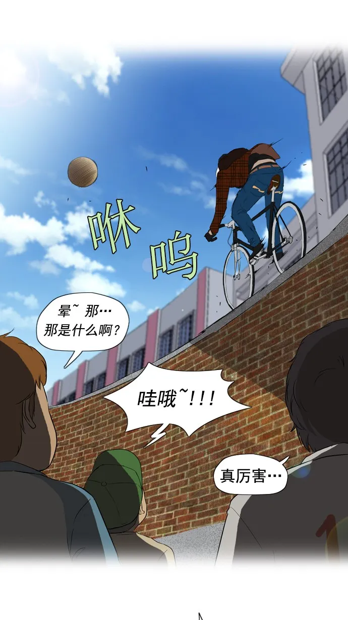 第24话 第9页