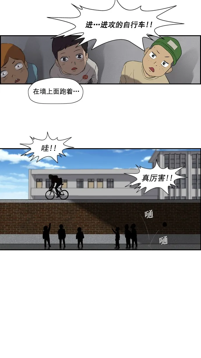 第24话 第10页