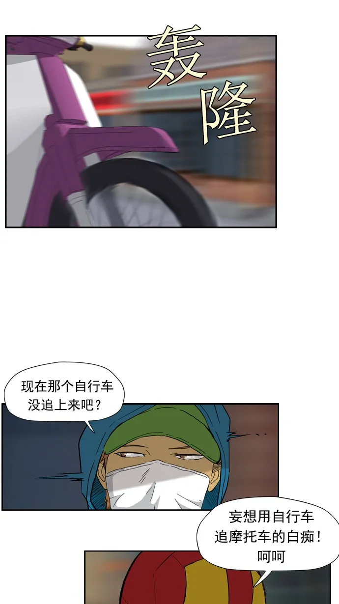 第24话 第11页