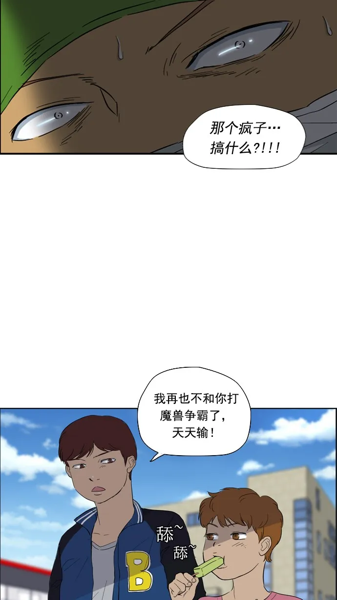 第24话 第16页