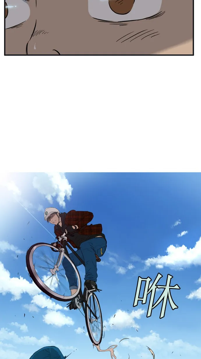 第24话 第18页