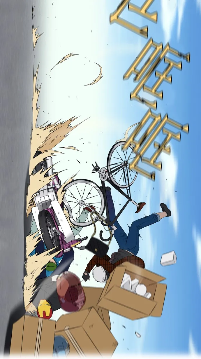 第24话 第22页