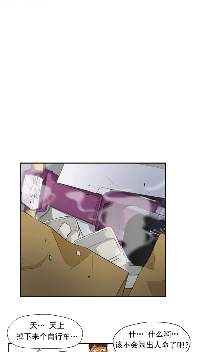第24话 第23页