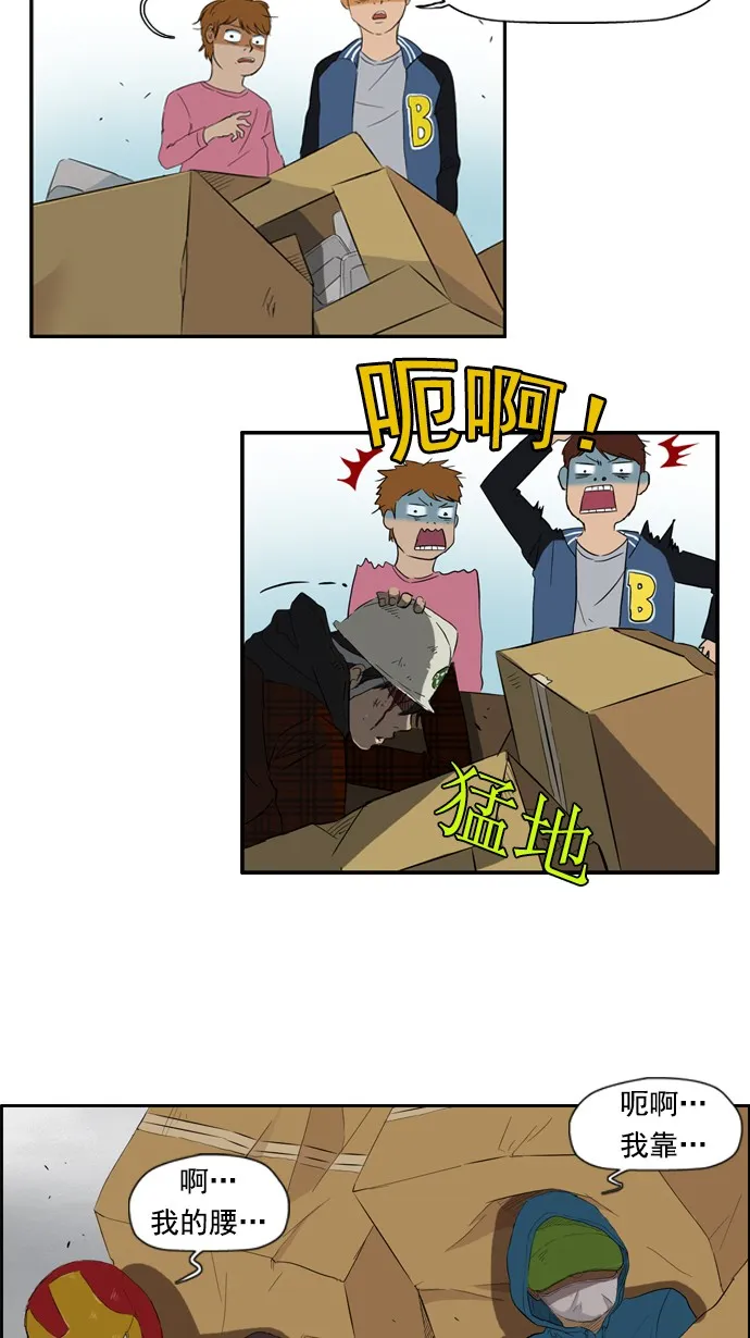 第24话 第24页