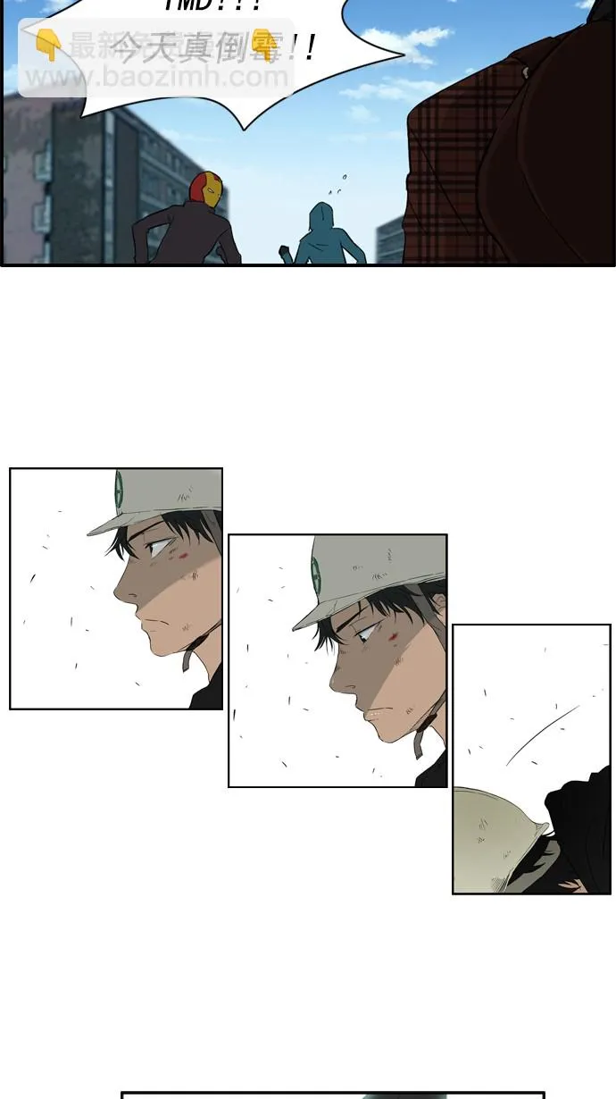 第24话 第27页