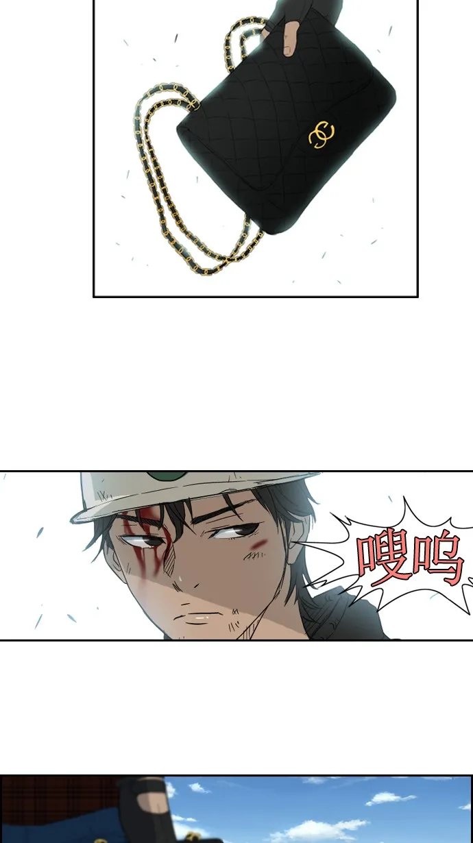 第24话 第28页
