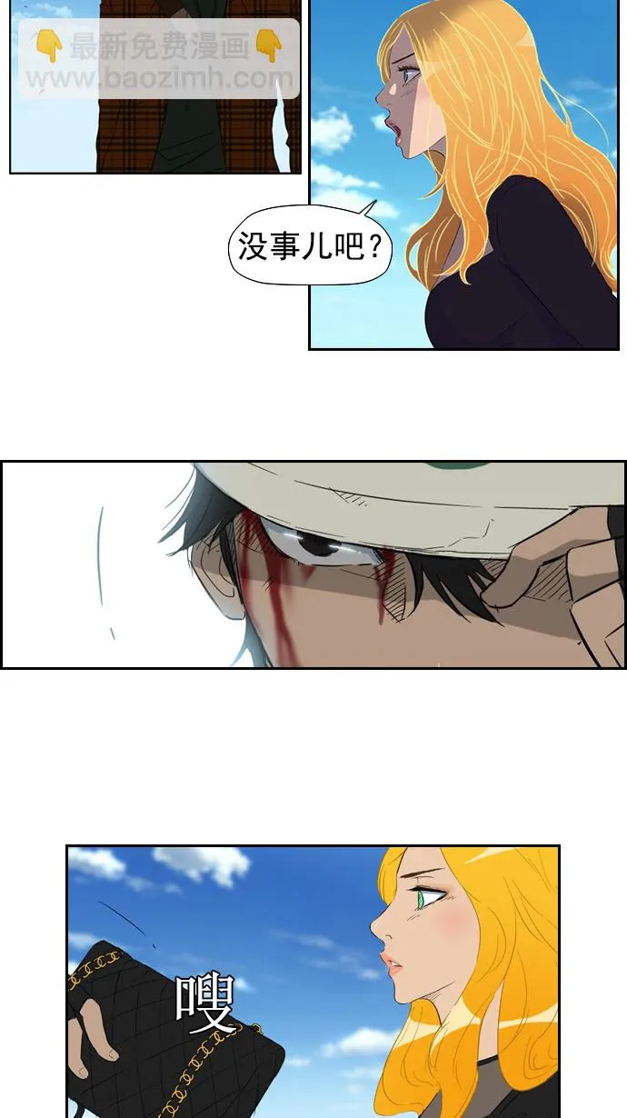 第24话 第30页