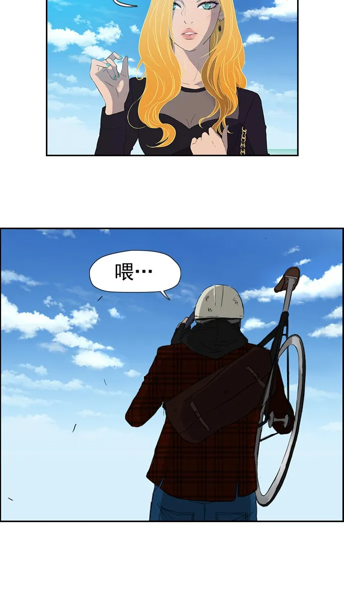 第24话 第34页