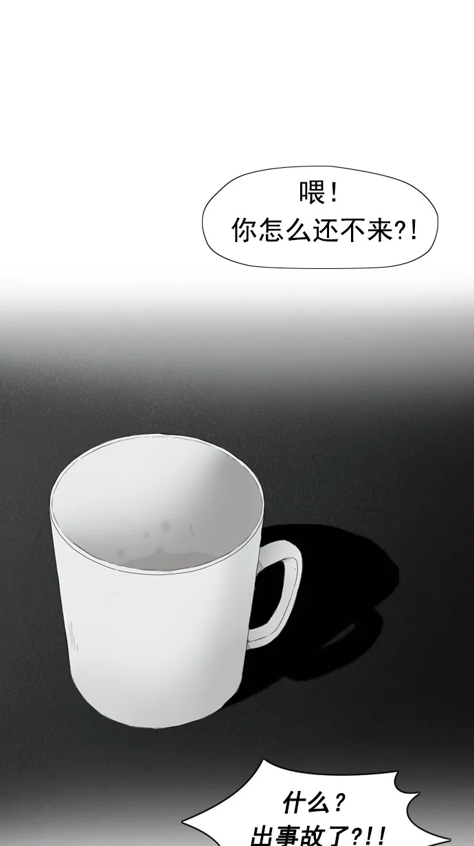 第24话 第35页